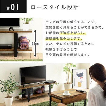 KKS-0021 テレビ台 ローボード インダストリアル調 ヴィンテージ ...