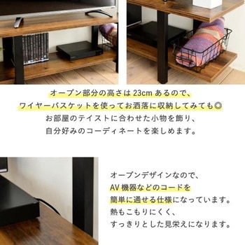 鉄製 テレビ台 ローチェスト (インダストリアルスタイル) テレビ台 ローボード 収納 インダストリアル アイアン