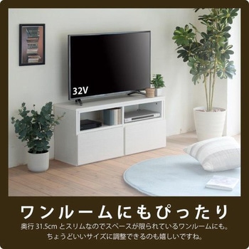 FTV-0014 テレビ台 伸縮タイプ ローボード テレビボード