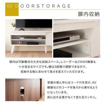 モダンテレビ台 ローボード フラップ扉 脚付き 引き出し 北欧風