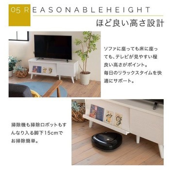 モダンテレビ台 ローボード フラップ扉 脚付き 引き出し 北欧風 シンプル AV収納 ジェイケイ・プラン