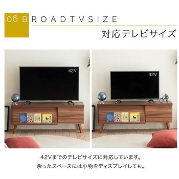 モダンテレビ台 ローボード フラップ扉 脚付き 引き出し 北欧風 シンプル AV収納 ジェイケイ・プラン