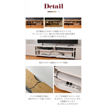 テレビ台ロータイプ ローボード 組み合わせ6種 ガラス扉 引き出し フラップ扉 ジェイケイ・プラン