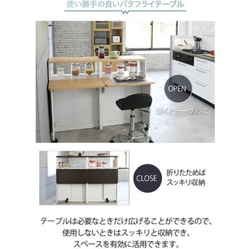 FKC-0001 間仕切りキッチンカウンター 幅120 ツートンカラー キッチン ...