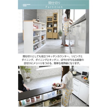 間仕切りキッチンカウンター 幅120 ツートンカラー キッチンワゴン キッチンラック 食器棚 ジェイケイ・プラン