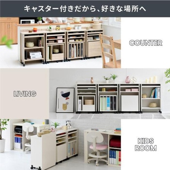 薄型ラック キャスター付き カウンター下収納 収納棚 サイドテーブル オープンラック ジェイケイ・プラン