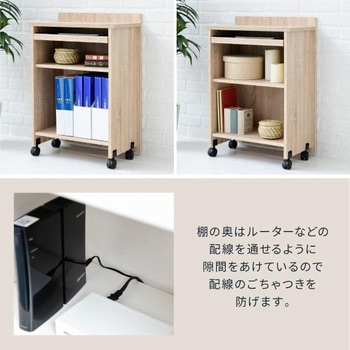 薄型ラック キャスター付き カウンター下収納 収納棚 サイドテーブル オープンラック ジェイケイ・プラン