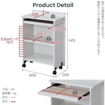 薄型ラック キャスター付き カウンター下収納 収納棚 サイドテーブル オープンラック ジェイケイ・プラン