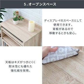 薄型仕切りラック キャスター付き カウンター下収納 収納棚 サイドテーブル オープンラック ジェイケイ・プラン