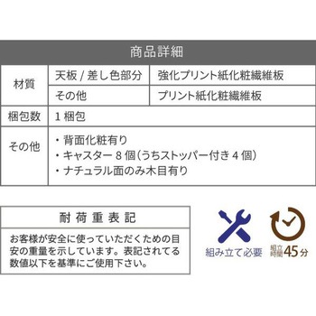 薄型仕切りラック キャスター付き カウンター下収納 収納棚 サイドテーブル オープンラック ジェイケイ・プラン