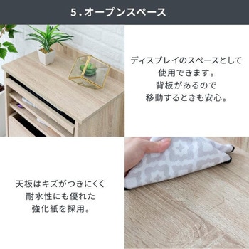 薄型ワゴンラック キャスター付き カウンター下収納 収納棚 サイドテーブル オープンラック ジェイケイ・プラン