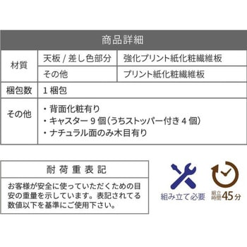薄型ワゴンラック キャスター付き カウンター下収納 収納棚 サイドテーブル オープンラック ジェイケイ・プラン