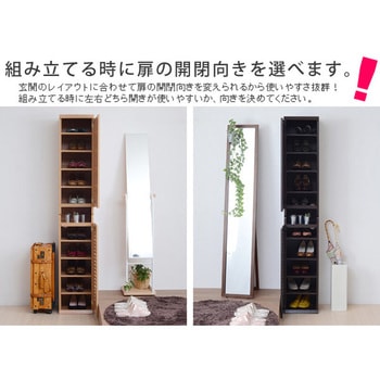 ルーバー扉式 靴箱 2個組 幅31.5 奥行33 下駄箱 シューズボックス シューズラック ジェイケイ・プラン