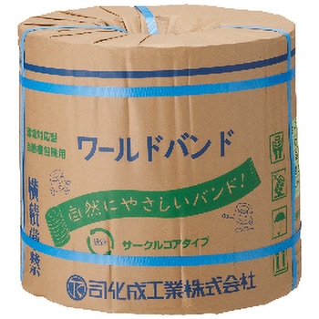 ワールドバンドK-15.5青 司化成