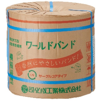 ワールドバンドYB-12青 司化成