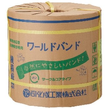 ワールドバンドLB-15.5黄 司化成