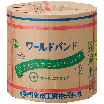 ワールドバンドLB-12赤 司化成