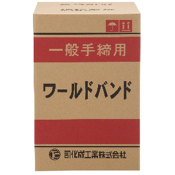 ワールドバンド手締め用M-15.5青 - 司化成