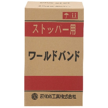 ワールドバンドストッパー用P-15.5黄 - 司化成