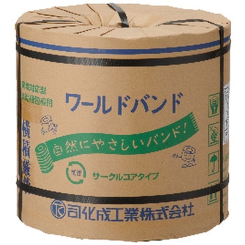 リサイクルバンドRYB-15.5黒 - 司化成