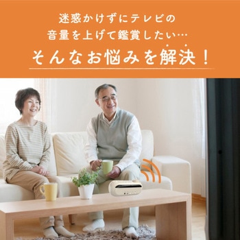 リモコン付き手元スピーカー 多摩電子