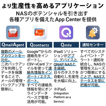 QNAP NAS TS-233 ミドル 2/4/6/8/12/20TB 3年保証 QNAP