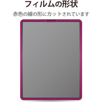 iPad Pro 12.9インチ 第 6 /5 / 4 / 3 世代 用 フィルム ペーパーライク 上質紙 紙のような描き心地 アンチグレア 指紋防止 反射防止 マット エアーレス エレコム