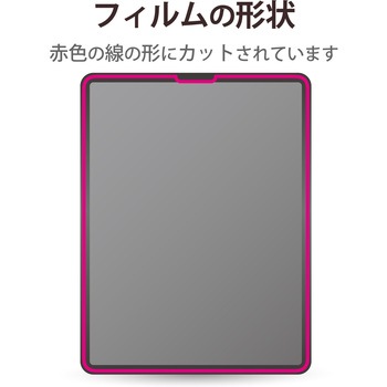 iPad Pro 12.9インチ 第 6 /5 / 4 / 3 世代 用 フィルム ペーパーライク ケント紙 紙のような描き心地 アンチグレア 指紋防止 反射防止 マット エアーレス エレコム