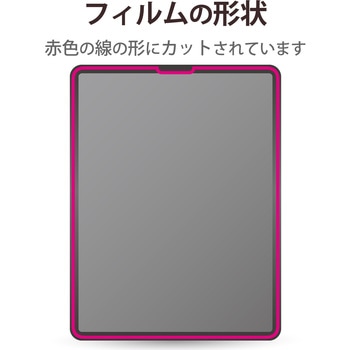 iPad Pro 12.9インチ 第 6 /5 / 4 / 3 世代 用 フィルム アンチグレア 指紋防止 反射防止 マット エアーレス エレコム