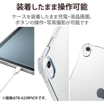 TB-A22PLPVCR iPad Pro 12.9インチ ケース ハード カバー エレコム