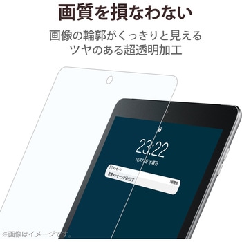 iPad Pro 11インチ 第 4 /3 / 2 / 1 世代 iPad Air 10.9インチ 第 5 / 4 世代 用 フィルム 超透明 エアーレス エレコム