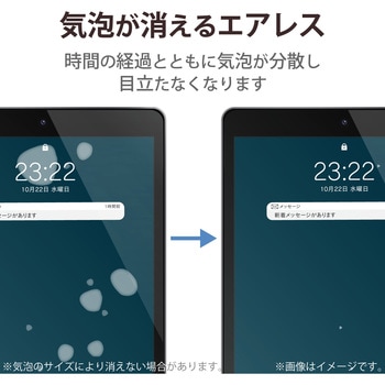 iPad Pro 11インチ 第 4 /3 / 2 / 1 世代 iPad Air 10.9インチ 第 5 / 4 世代 用 フィルム 超透明 エアーレス エレコム