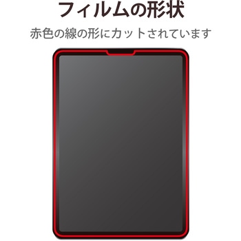 iPad Pro 11インチ 第 4 /3 / 2 / 1 世代 iPad Air 10.9インチ 第 5 / 4 世代 用 フィルム ペーパーライク 上質紙 紙のような描き心地 アンチグレア 指紋防止 エレコム