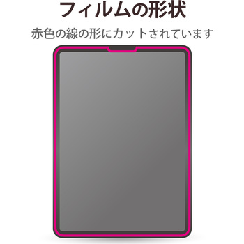 iPad Pro 11インチ 第 4 /3 / 2 / 1 世代 iPad Air 10.9インチ 第 5 / 4 世代 用 フィルム アンチグレア 指紋防止 反射防止 マット エアーレス エレコム