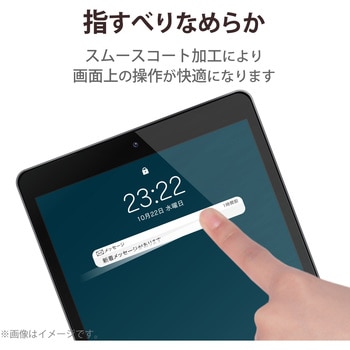 iPad Pro 11インチ 第 4 /3 / 2 / 1 世代 iPad Air 10.9インチ 第 5 / 4 世代 用 フィルム アンチグレア 抗菌 高精細 指紋防止 反射防止 マット エアーレス エレコム