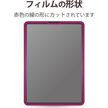 iPad Pro 11インチ 第 4 /3 / 2 / 1 世代 iPad Air 10.9インチ 第 5 / 4 世代 用 フィルム アンチグレア 抗菌 高精細 指紋防止 反射防止 マット エアーレス エレコム