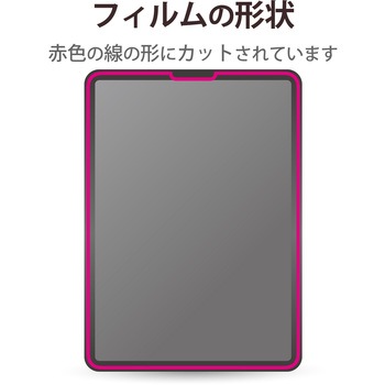 iPad Pro 11インチ 第 4 /3 / 2 / 1 世代 iPad Air 10.9インチ 第 5 / 4 世代 用 フィルム 超透明 指紋防止 エアーレス エレコム