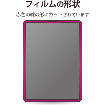 iPad Pro 11インチ 第 4 /3 / 2 / 1 世代 iPad Air 10.9インチ 第 5 / 4 世代 用 フィルム 高透明 ブルーライトカット 衝撃吸収 指紋防止 エアーレス エレコム