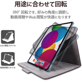 iPad 10.9インチ 第10世代 ( 2022 ) 用 ケース ヴィーガンレザー カバー 手帳型 マグネット フラップ 360度回転 ハンドベルト付 ブラック エレコム