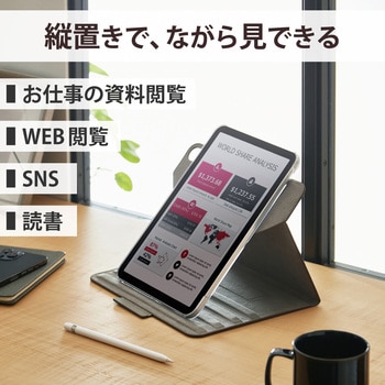 iPad 10.9インチ 第10世代 ( 2022 ) 用 ケース ヴィーガンレザー カバー 手帳型 マグネット フラップ 360度回転 ハンドベルト付 ブラック エレコム