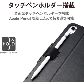 iPad 10.9インチ 第10世代 ( 2022 ) 用 ケース ヴィーガンレザー カバー 手帳型 マグネット フラップ 360度回転 ハンドベルト付 ブラック エレコム