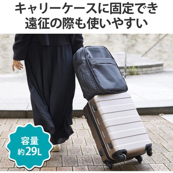 リュック バックパック 痛バッグ Lサイズ 大容量 ビジネス 推し活 2Way使用 撥水加工 エレコム