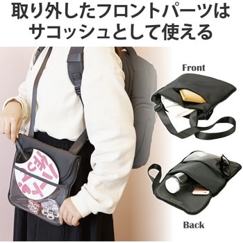 リュック バックパック 痛バッグ Mサイズ ビジネス 推し活 2Way リュック バックパック 痛バッグ Mサイズ ビジネス 推し活 2Way