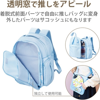 リュック バックパック 痛バッグ Mサイズ ビジネス 推し活 2Way使用 撥水加工 エレコム