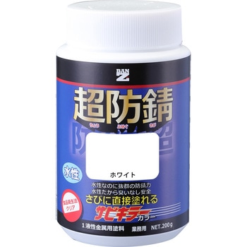 サビキラーカラー BAN-ZI