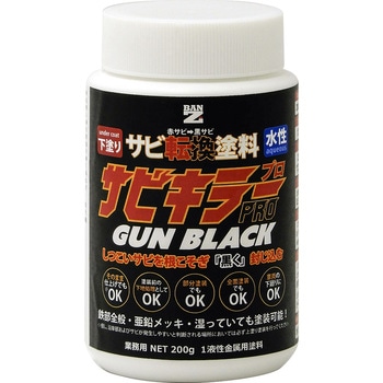 サビキラープロガンブラック BAN-ZI