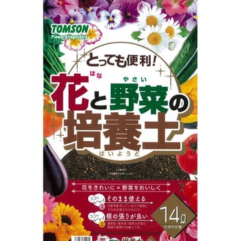 売れ筋新商品 花と野菜の培養土 14L 1袋(14L) TOMSON(トムソン) 【通販 野菜