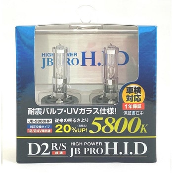 KOITO D2R 10個1セット Amazon | KOITO [小糸製作所] 純正交換HIDバルブ D2R