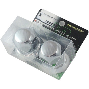 JB ISOナットキャップ 33mm JB(日本ボデーパーツ工業)