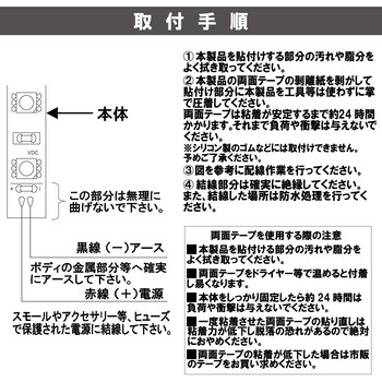 LEDソフトモールNEO 24V専用 ミックス JET INOUE(ジェットイノウエ)
